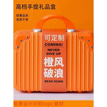 16寸手提行李箱伴手禮小便攜收納密碼箱14寸端午中秋禮盒空盒