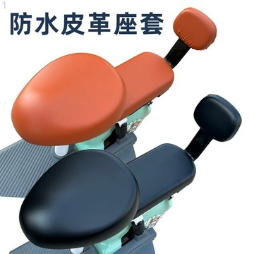 台灣出貨 ♞,♘電動車車座套防水套電動自行車坐墊套電動車座套防水防曬雅迪愛瑪
