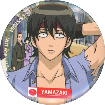 山崎退(紅色纏頭巾)山崎秋之罐祭電影銀魂2D玫瑰兒童篇入場者禮物第2彈