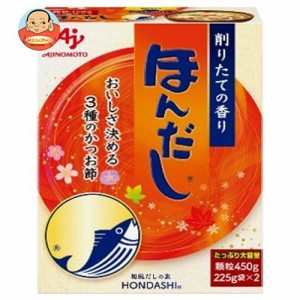 味の素 ほんだし 450g×12箱入×(2ケース)｜ 送料無料