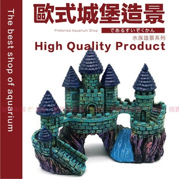 魚寶貝【仿真城堡】魚缸裝飾品魚缸造景|水族箱|裝飾品|造景|魚缸|裝飾|水族箱裝飾|魚缸|船|水族|鳳梨屋|躲避屋|沉船