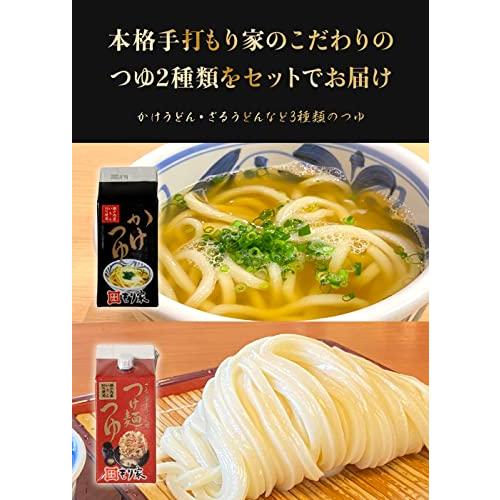 香川 本格手打 もり家 本生 うどん 黄金プレミア デラックス 8人前（つゆ2種類付き） 讃岐うどん さぬきう