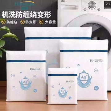 🥇加厚洗衣袋洗衣機專用防纏繞護洗網袋家用內衣兒童毛衣洗護袋大號