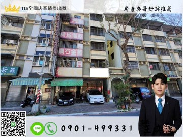 奕哥推薦⚡美術館台鐵內惟站旁超值透店			 			｜高雄市鼓山區中華一路