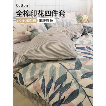 美式床上用品四件套純棉全棉2025新款春夏清新床單被套三件套床笠