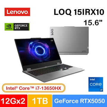Lenovo LOQ 15IRX10 83JE00JKTW 灰(i7-13650HX/12Gx2/RTX5050-8G/1TB/W11/FHD/144Hz/15.6)