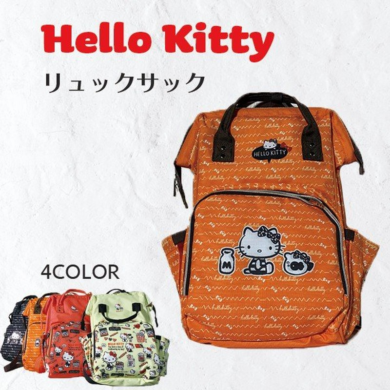 マザーズリュック キティちゃん マザーズバッグ リュックサック 大容量 便利 ブランド サンリオ Hello Kitty ハロー キティ リュック 大人 かわいい おしゃれ 通販 Lineポイント最大0 5 Get Lineショッピング