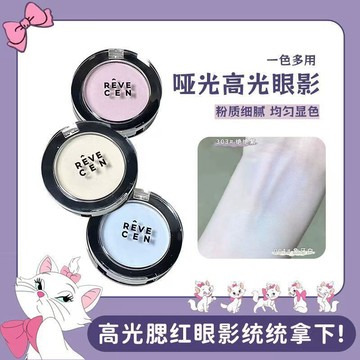 韓國 REVE CEN 單色腮紅眼影 3.1g 高光 一體盤 腮紅 腮紫 臥蠶 面中提亮 去黃顯色 眼影盤