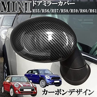 BMW MINIミニ 純正 ドアミラーカバー ナイトジャック F型 前期用 