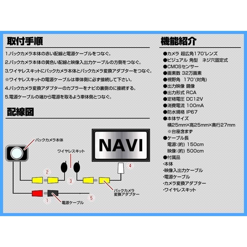 mc311d a トップ バック カメラ