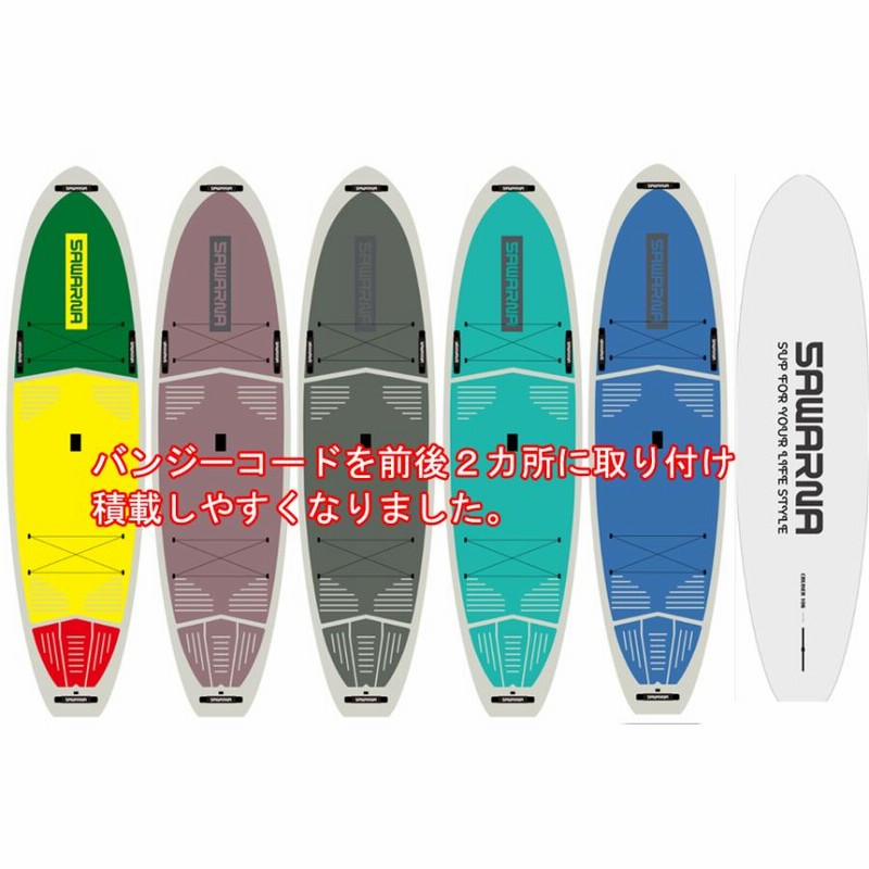 SUP スタンドアップパドルボード SAWARNA サワルナ PIRKA106