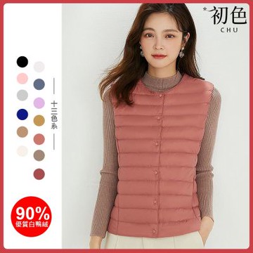 初色 純色圓領/V領無袖羽絨保暖防風禦寒羽絨外套馬甲輕便背心女背心-共10色-16525(M-4XL可選)