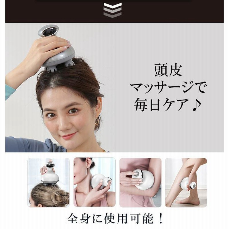 ヘッドスパ 男女兼用 頭皮エステ 電動 頭皮ブラシ 母の日 プレゼント 実用的 ヘッドスパ 男女兼用 頭皮エステ 電動 頭皮ブラシ 父の日