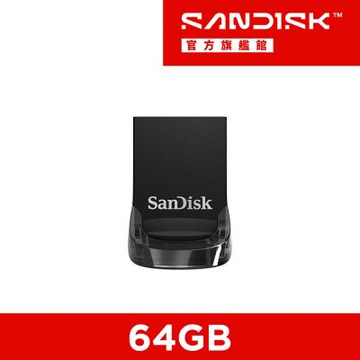 SanDisk Ultra Fit USB 3.2 64GB 高速隨身碟 (公司貨)