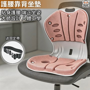 🔥人體工學坐墊 現貨🔥護腰坐墊 加大款珍珠海綿設計 護腰挺直 150kg強承重 空氣流通輔助散熱 適用辦公/學習/長者