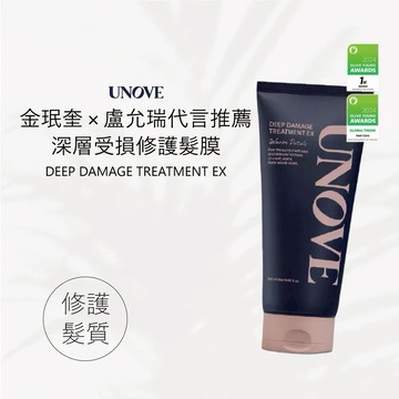 UNOVE｜深層受損修護髮膜 320ml 兩入組 | 韓國正品保證｜深層受損護髮 x 染燙受損專用 x 蓬鬆 蛋白質修護