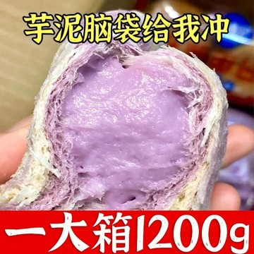 台灣熱銷 爆漿芋泥夾心麵包#【營養早餐】爆漿芋泥味夾心吐司無邊面包解饞速零食品新鮮批發