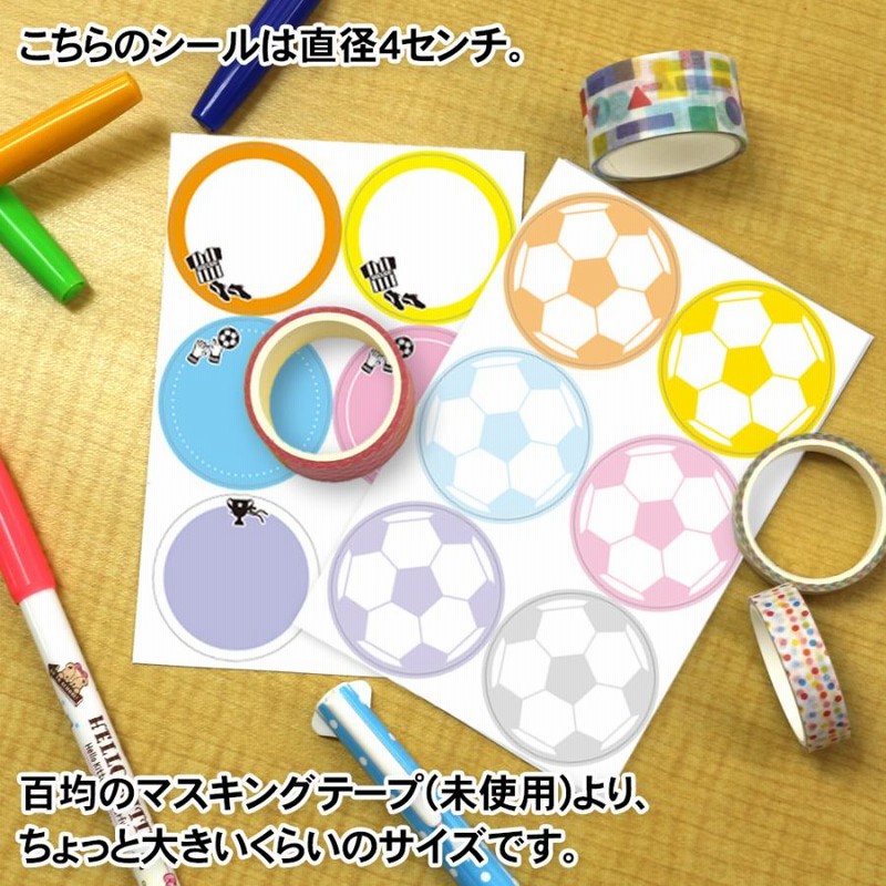ネコポス可 色紙シール サッカー 卒業 卒部 卒団 寄せ書きアルバム 