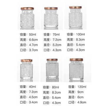 即食燕窩分裝瓶子高檔玻璃鮮燉密封保存罐帶蓋密封小透明玻璃瓶