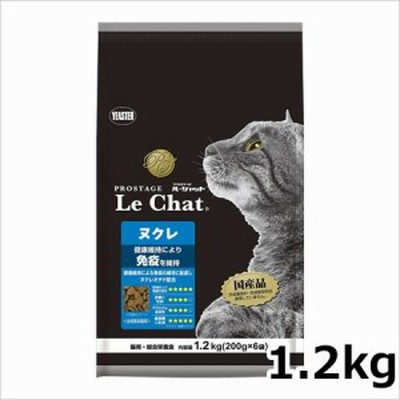 イースター プロステージ ル・シャット ヌクレ 健康維持により免疫を維持 子猫～成猫用 1.2kg