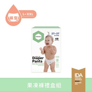 美國 Parasol Clear + Dry™ 新科技水凝果凍褲(彩盒組)【四箱贈4包濕巾六箱贈六包濕巾】