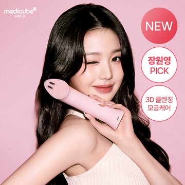 medicube AGE-R Booster Facial Cleansing Device Head (2 Options)