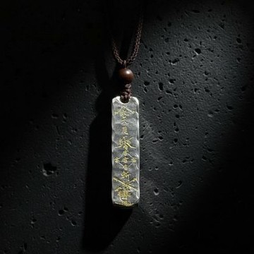 【HandStyle】項鍊 錘紋金咒護身符文圖騰開運男士項鍊(37080)