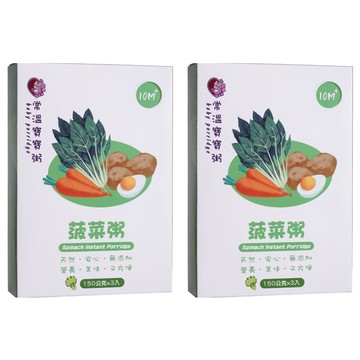 鈞媽御食堂 常溫寶寶粥 10個月以上寶寶適用  2盒  450g  菠菜