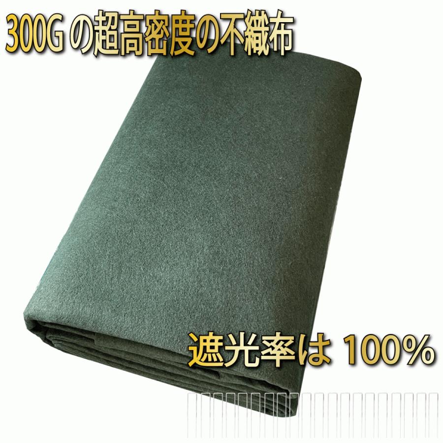 防草シート 300G 高密度 1m×10m Uピン20本セット 耐年数 約10年 頑丈 高耐久 高透水 PET素材 不織布