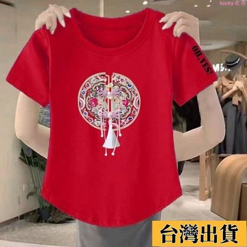 🌟新店優惠🌟夏季新款上衣紅色國風T恤 | 時尚短袖T恤 | 遮肉百搭T恤 | 新中式 短袖上衣 領印花T恤女