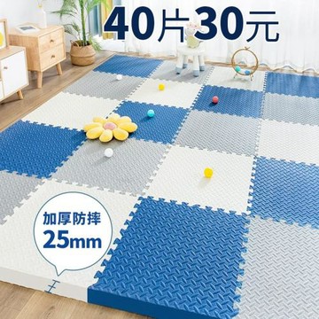 拼接泡沫地墊墊子家用榻榻米臥室爬行墊加厚兒童地板墊拼圖爬爬墊
