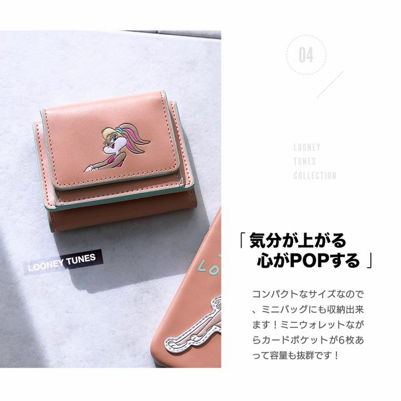【関税還元】Braccialini LOONEY TUNES 三つ折り財布 関税還元】Braccialini LOONEY TUNES 三つ折り財布