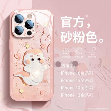 沃艾尼適用iPhone16手機殼新款鏡頭膜蘋果15promax創意個性蛇年13全包硅膠xr軟殼12/11卡通玻璃14pro防摔16p