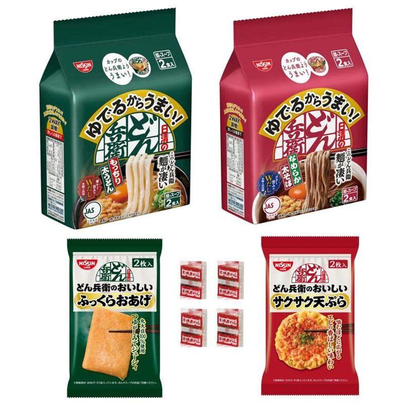 日清食品 ゆでるからうまい日清のどん兵衛 もっちり太うどん（2食入り） なめらか太そば（2食入り） ふっくらおあげ（2枚入り） サクサク天ぷ