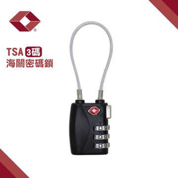 【TSA高強度鋅合金行李箱安全密碼鎖3碼《黑》】8SGTSA7191/防盜鎖/海關鎖/行李鎖