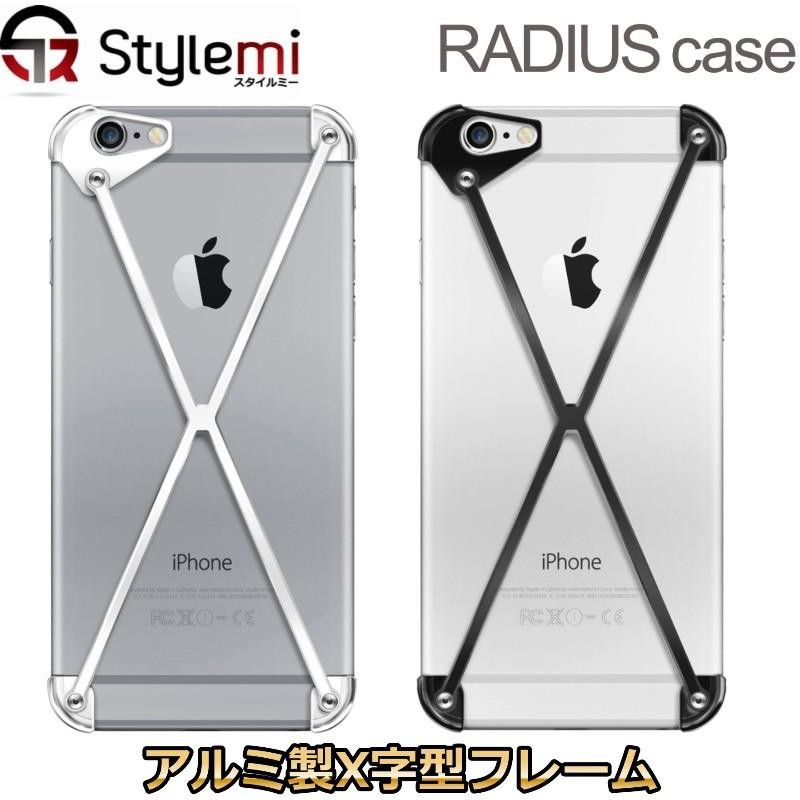 豪華プレゼント付き Radius 6s ミニマルデザインのアルミニウム削り出しiPhone6s 専用フレーム | LINEブランドカタログ