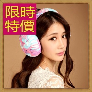 現貨+預購 女耳罩 真獺兔毛女配件-冬季保暖絨毛可愛女耳罩1色63y37【獨家進口】【米蘭精品】