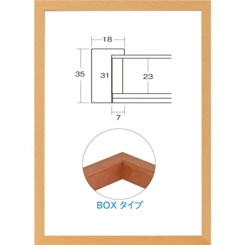 OA額縁 ポスターパネル 木製フレーム BOXタイプ UVカットアクリル 7916 B3サイズ 515X364mm ナチュラル | LINEショッピング