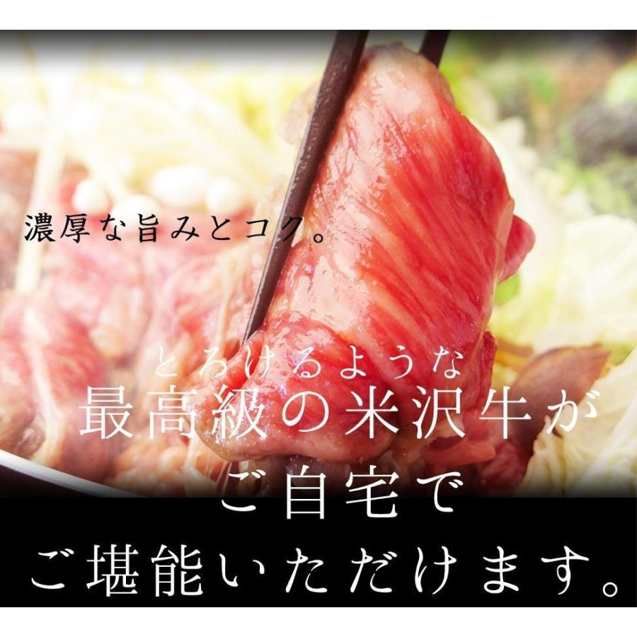 お歳暮 ギフト プレゼント 最高級A5 米沢牛 肩ロース すき焼き用 600g   黒毛和牛 霜降り牛肉   内祝い お祝い お取り寄せ