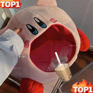 下殺價 大嘴造型午休枕 星之卡比抱枕 吸入式午睡頭套 辦公室午休枕 防打擾 枕頭 毛絨玩具抱枕 柔軟舒適枕頭 睡覺玩偶