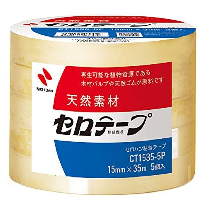 予約中！】 業務用50セット ニチバン セロテープ Lパック LP-18S 18mm×20m 5巻 送料無料