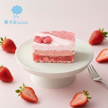 【栗卡朵洋菓子坊】莓拉米蘇寶盒x1盒(500g/盒_期間限定)