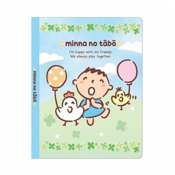 【震撼精品百貨】大寶/大口仔_Minna No Tabo~日本SANRIO三麗鷗 大寶20頁文件夾-草原*27065