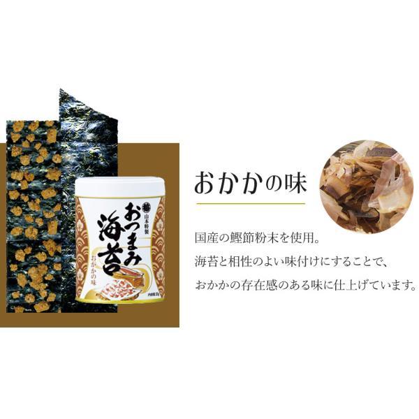 お歳暮 海苔 公式 山本海苔店 紅梅 バラエティ詰合せ 50号（焼海苔・味付海苔・おつまみ海苔） ギフト お年賀