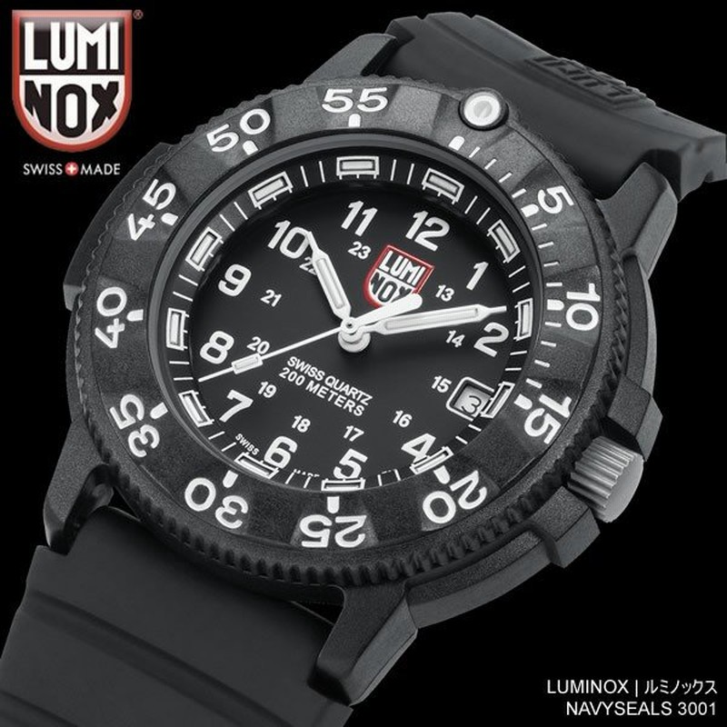 最大86％オフ！ LUMINOX ルミノックス ケース ecousarecycling.com