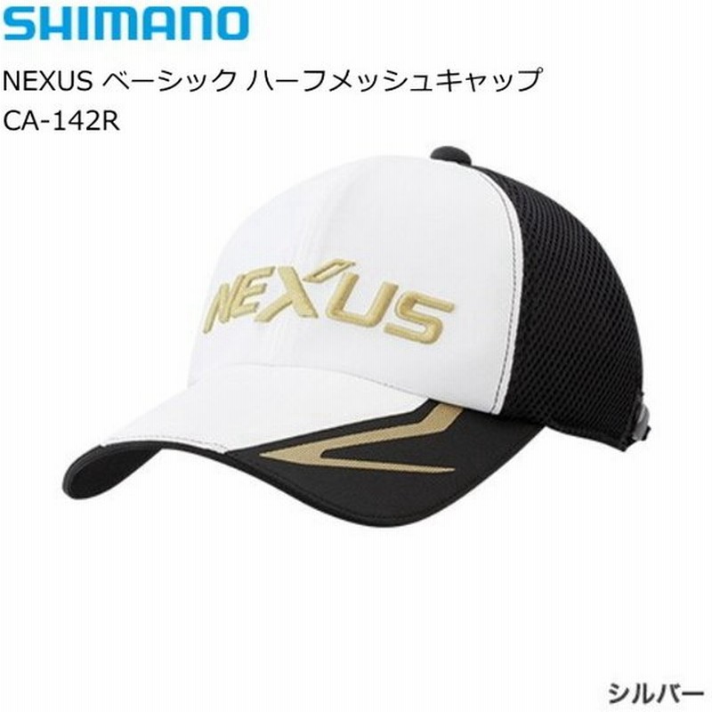シマノ Nexus ネスサク ベーシック ハーフメッシュキャップ Ca 142r シルバー キングサイズ 帽子 O01 S01 セール対象商品 通販 Lineポイント最大0 5 Get Lineショッピング