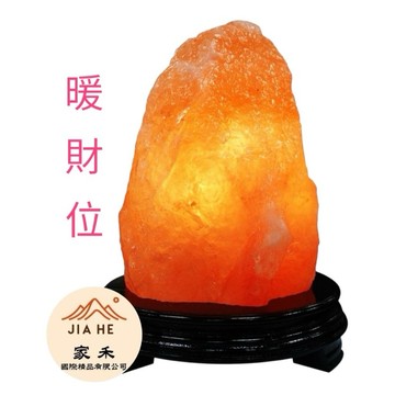 【家禾鹽燈】 鹽燈 1~3kg |實拍實賣|5月05日 更新 舒壓療癒|居家能量石