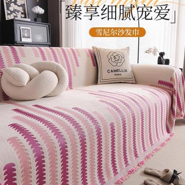 雪尼爾2024新款沙發蓋布一整張全包沙發巾沙發毯四季通用坐墊套罩