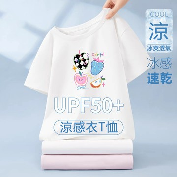 【真！涼感衣】隔日到貨！涼感短袖上衣女  夏季透氣速乾韓系上衣T恤 短袖t恤涼感上衣 冰瓷棉冰感短T 夏季冷感防曬排汗衫
