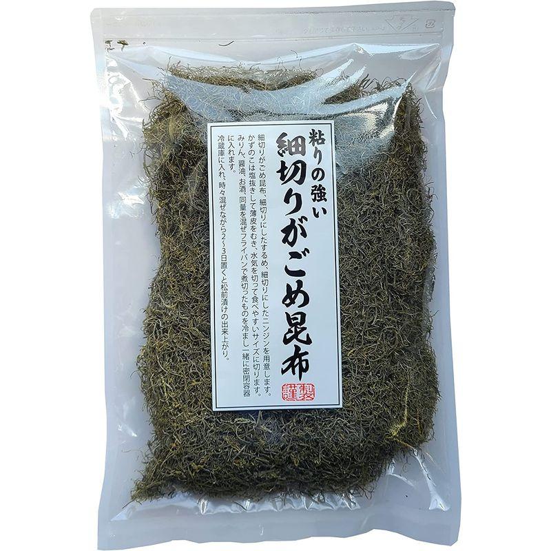 道正昆布 100％細切りがごめ昆布 200ｇ 大容量 チャック袋入り